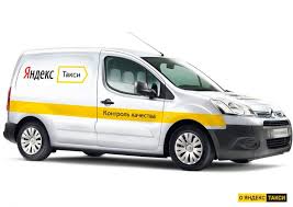 Новая услуга – грузоперевозки от «Яндекс Такси»
